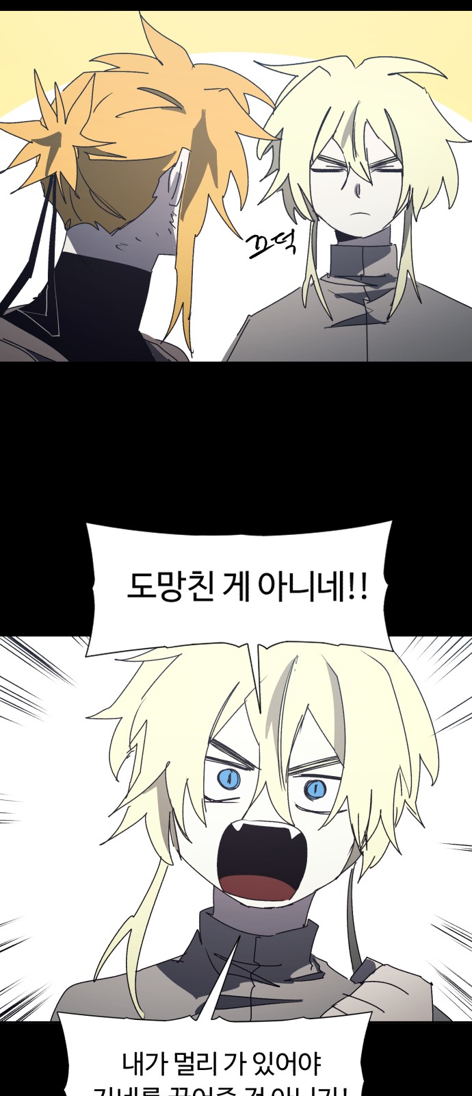 16 페이지