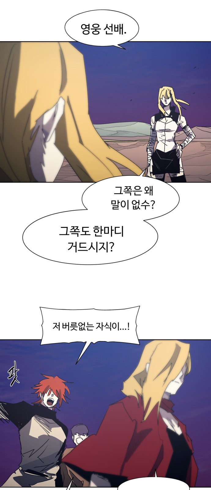 27 페이지