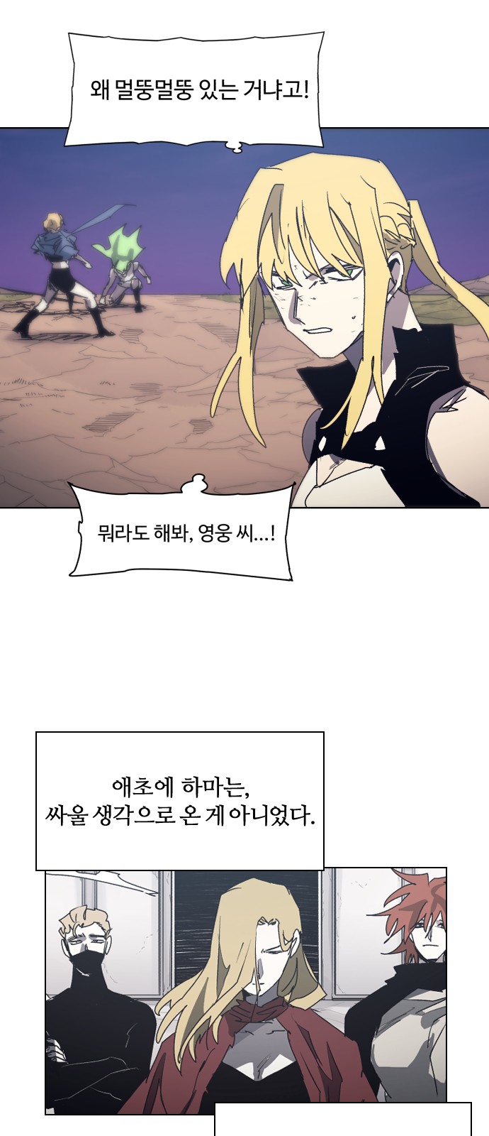 26 페이지