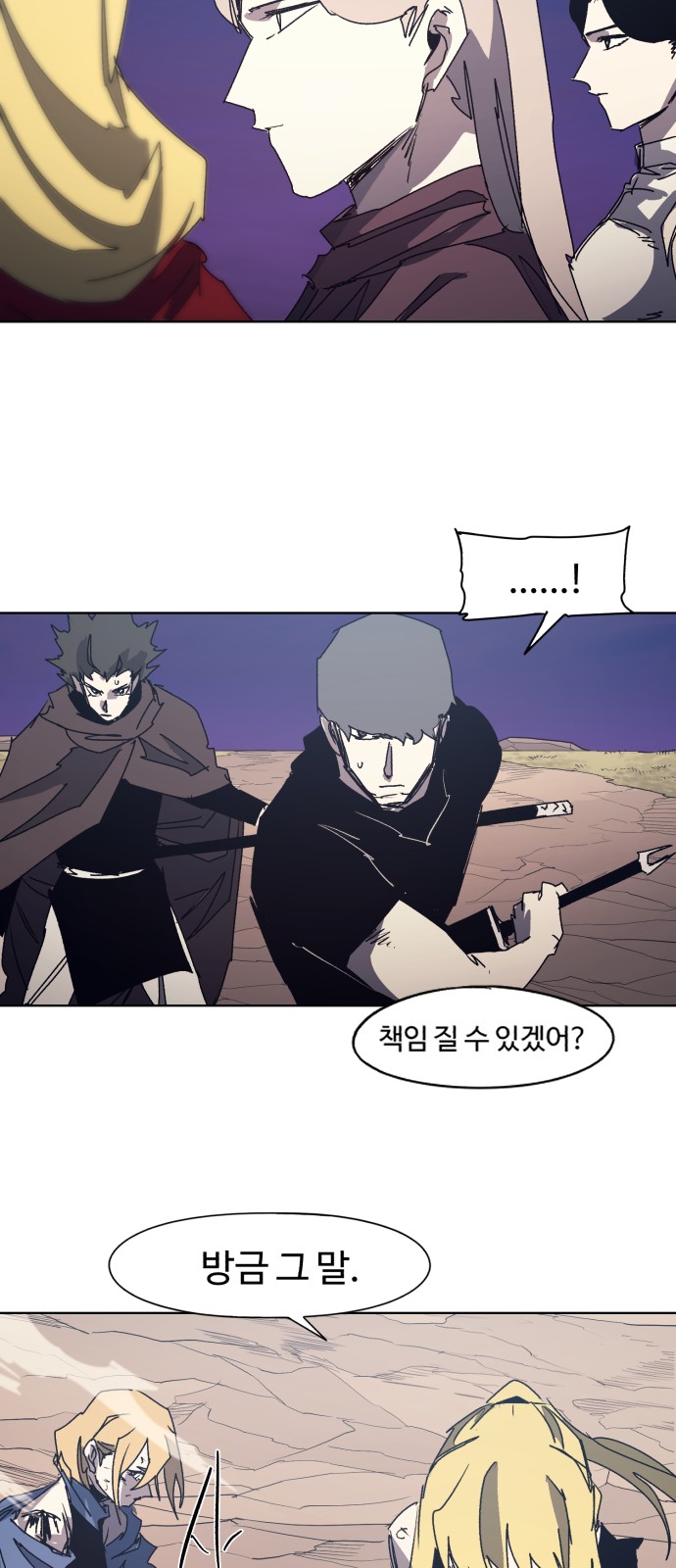 33 페이지