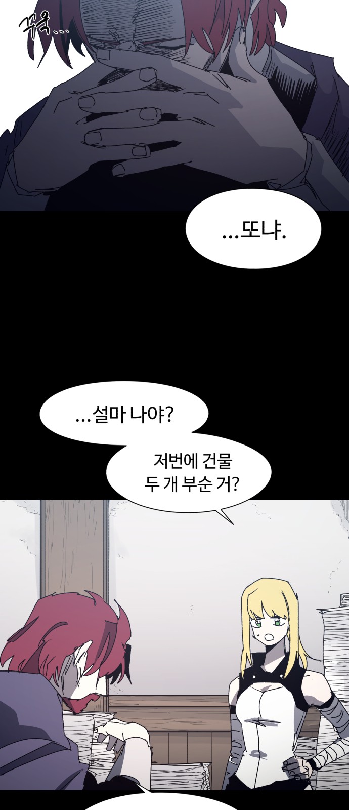 4 페이지