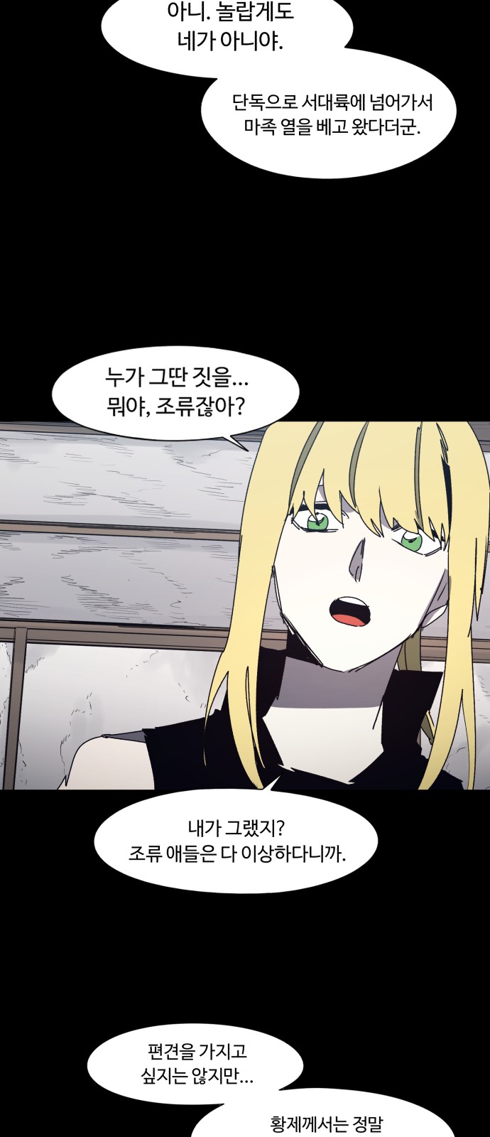 5 페이지