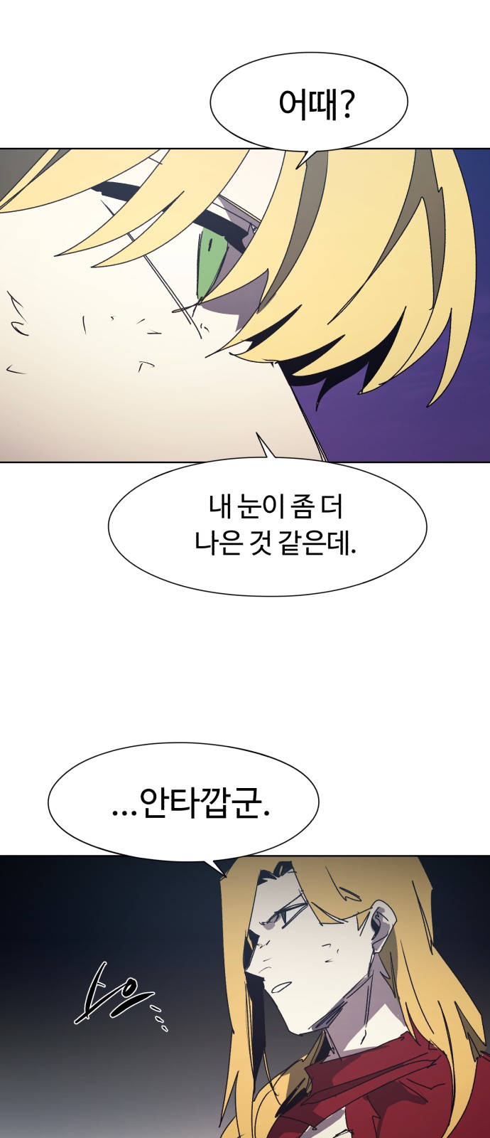 33 페이지