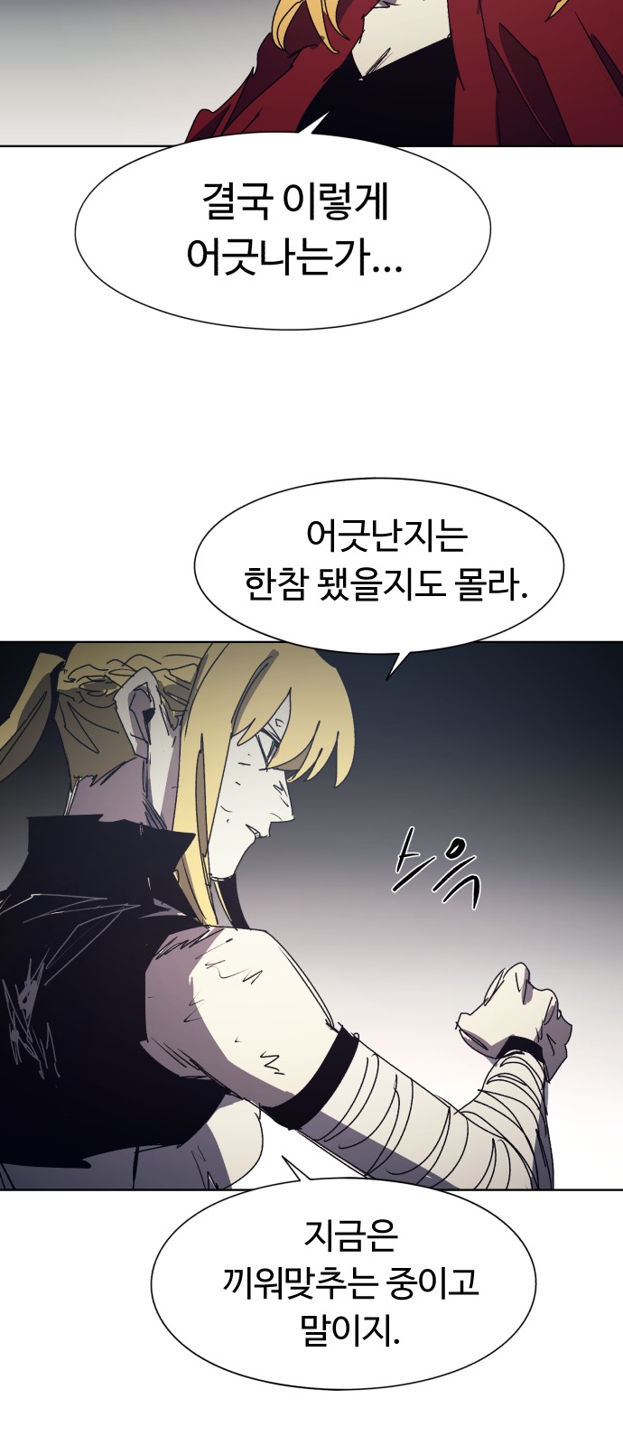 34 페이지