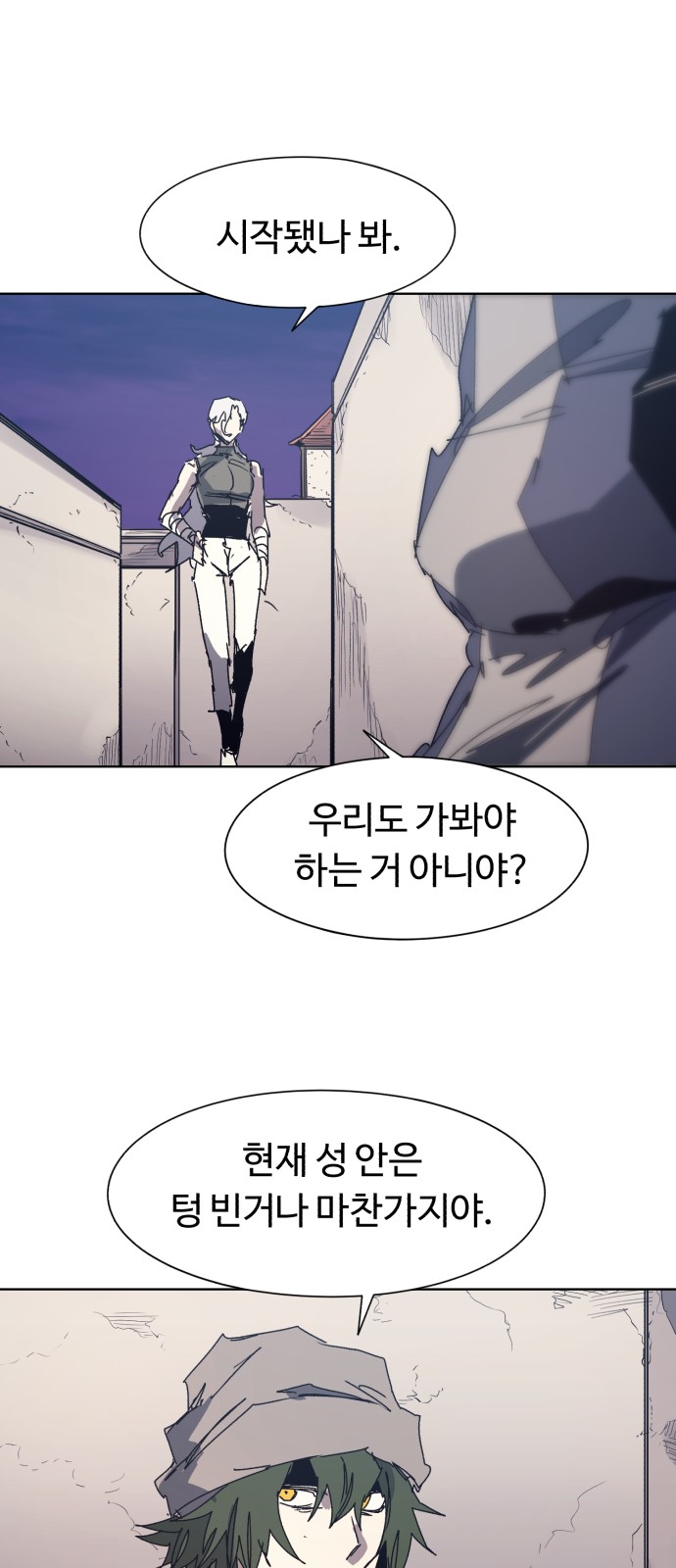 39 페이지