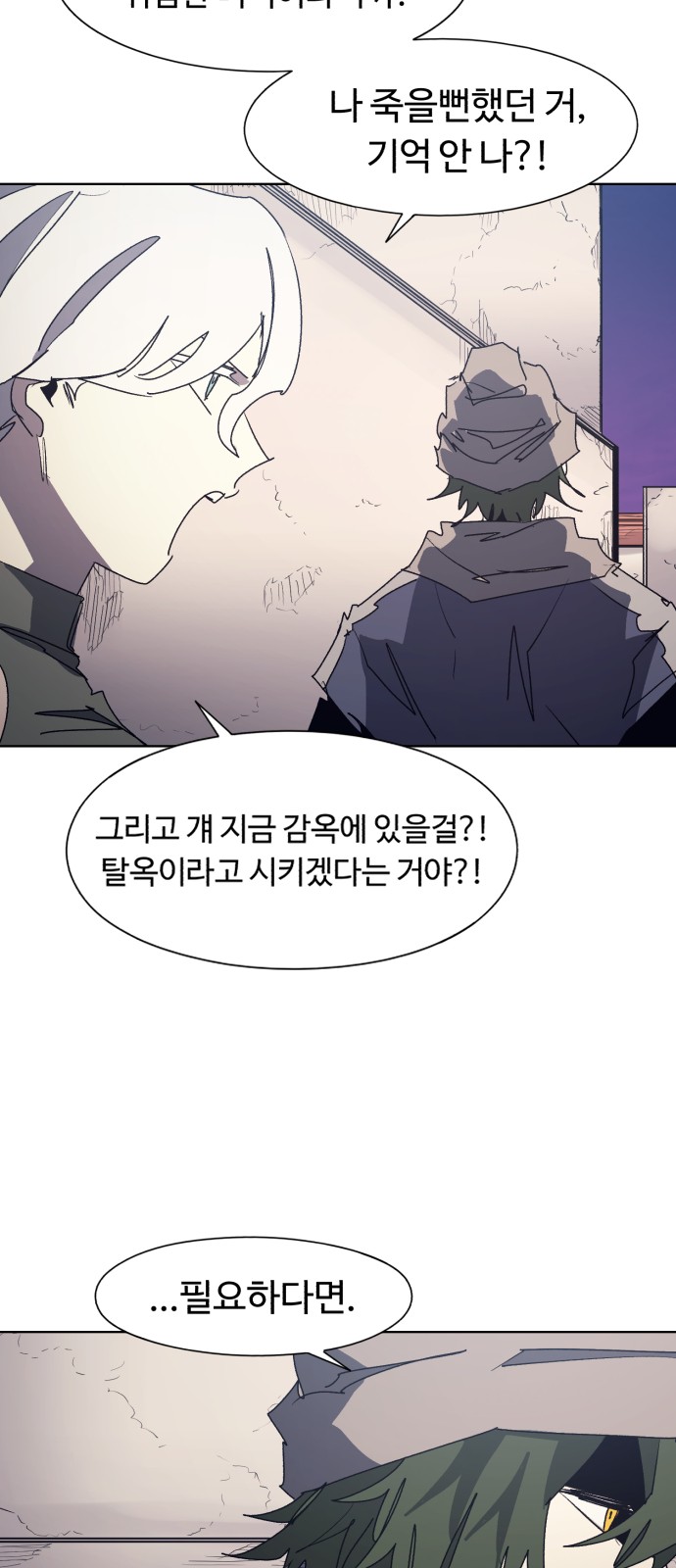 10 페이지