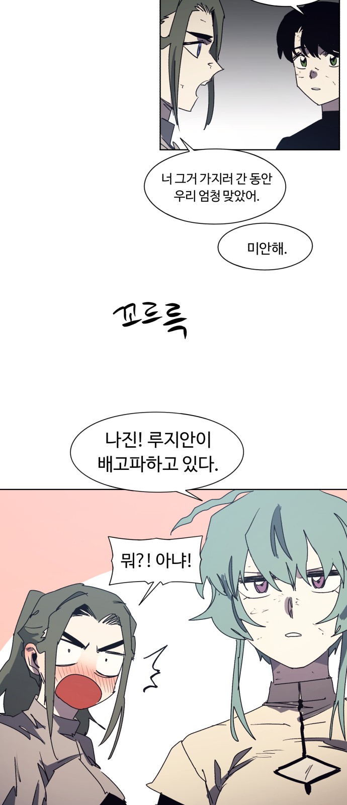 16 페이지