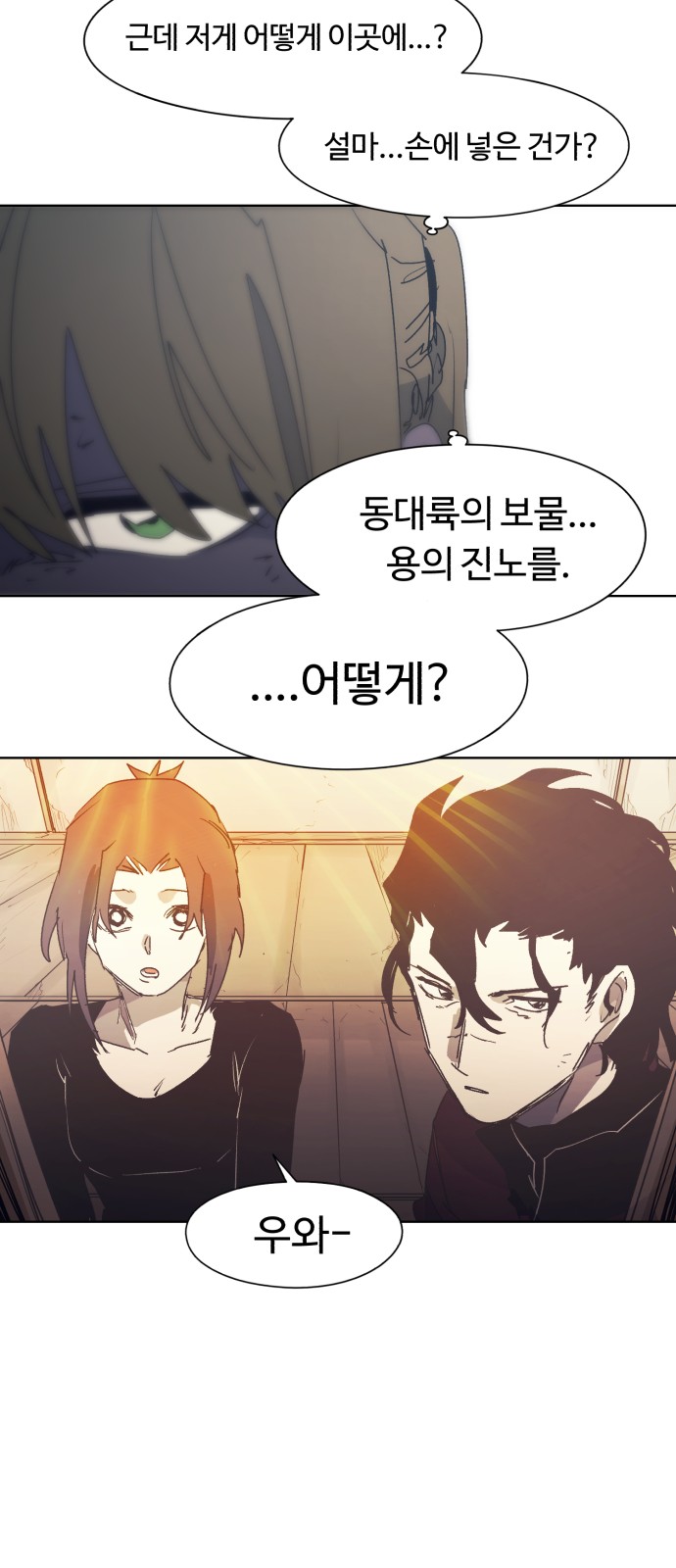39 페이지