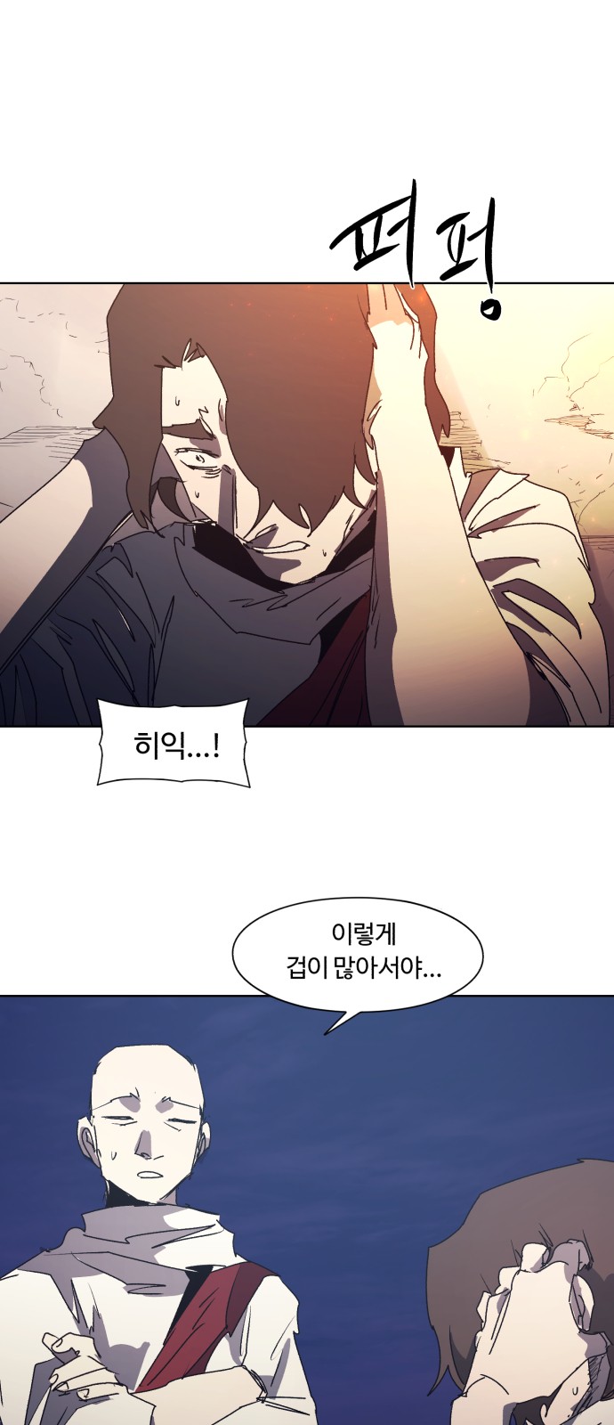 41 페이지