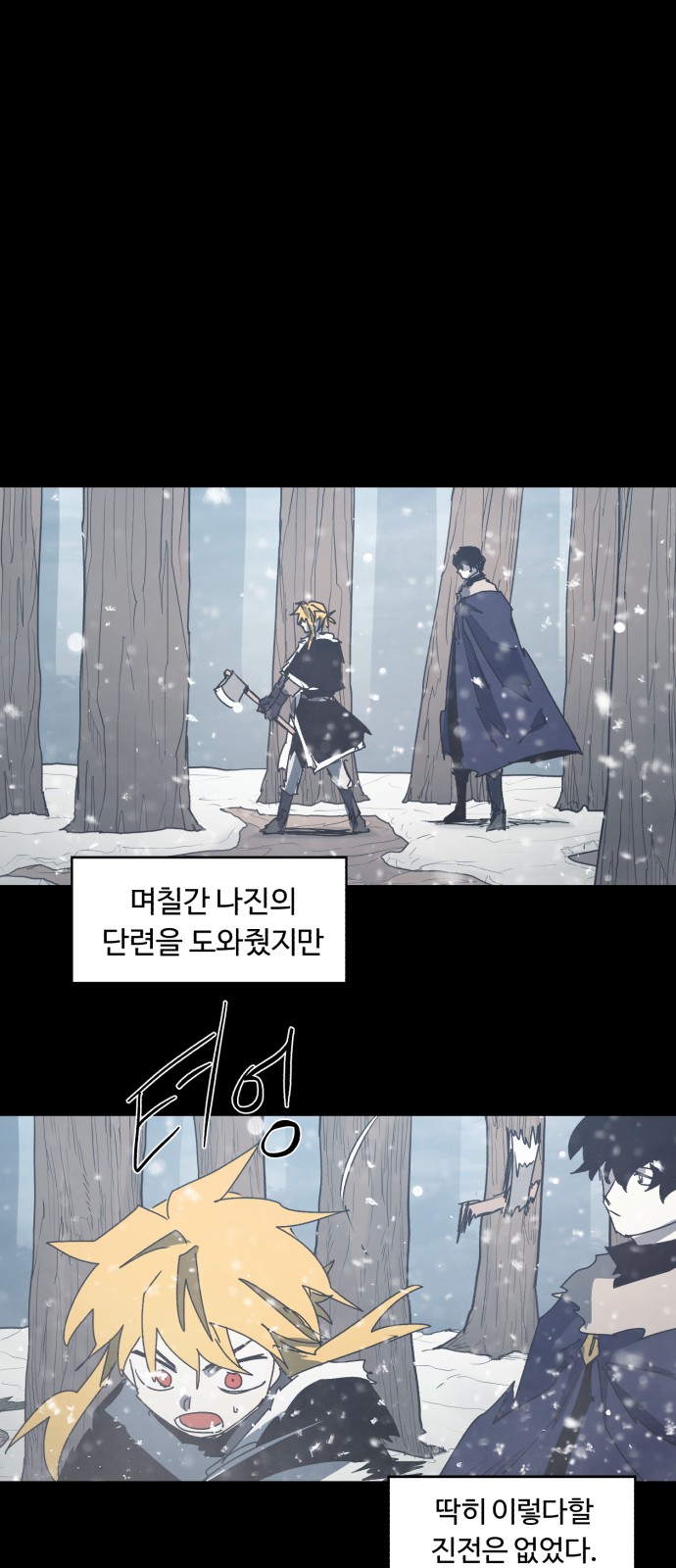 30 페이지