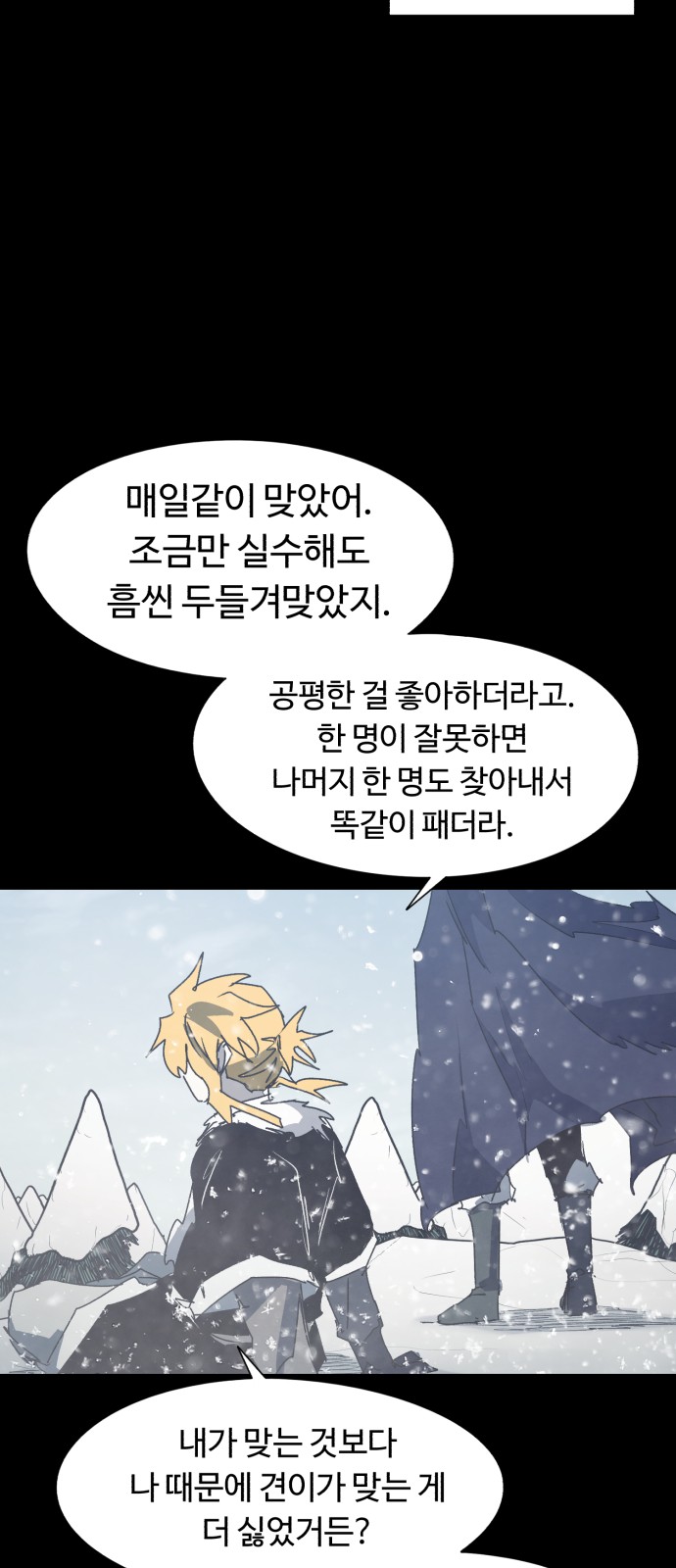 31 페이지
