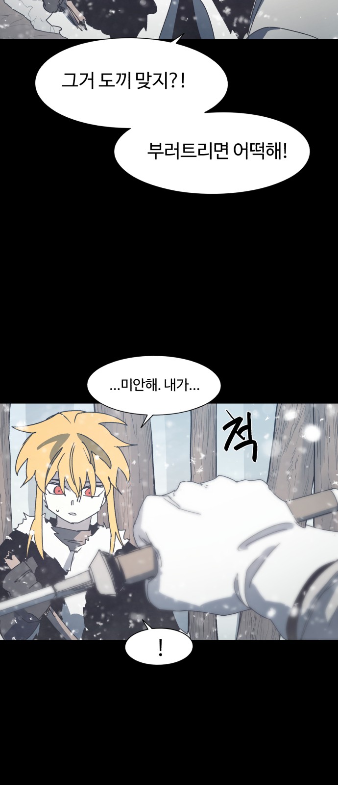 13 페이지