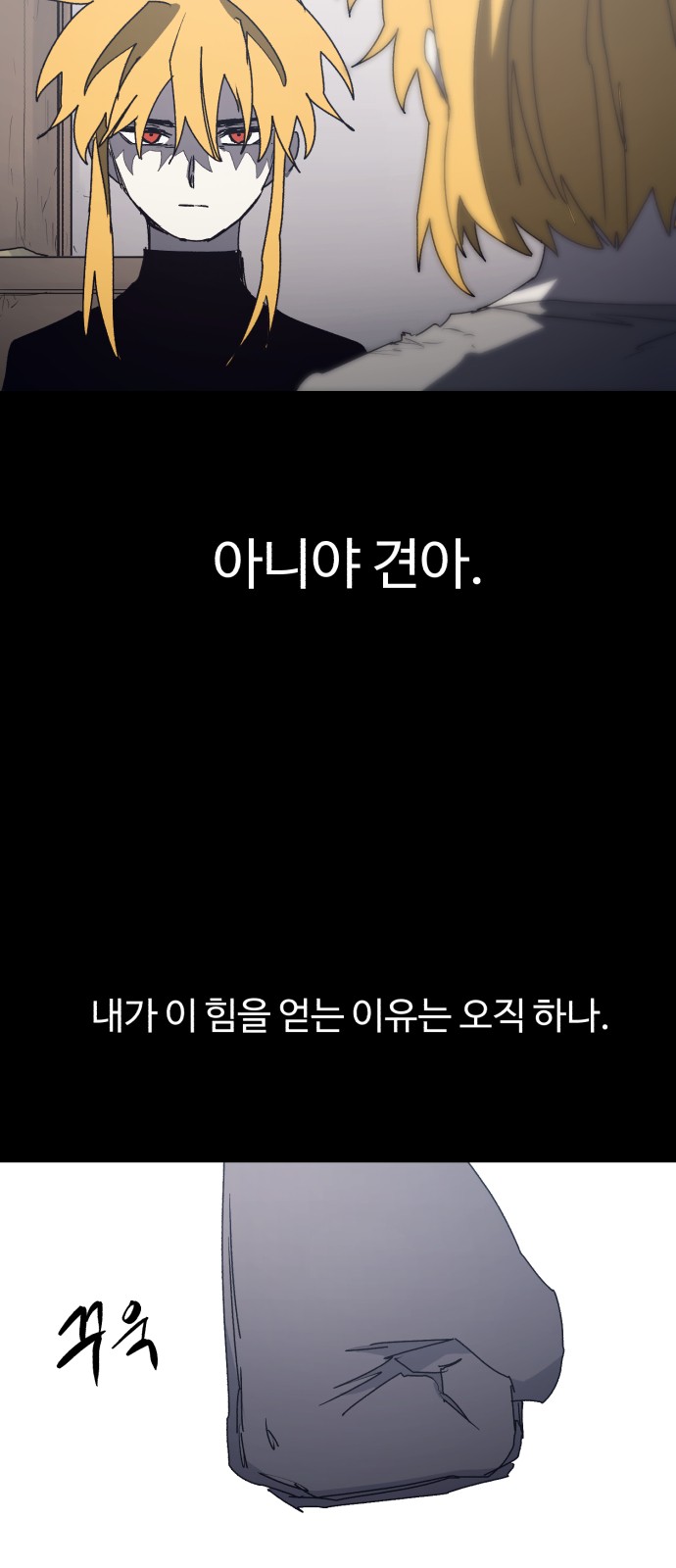 38 페이지