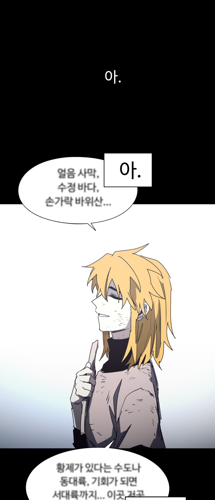 44 페이지