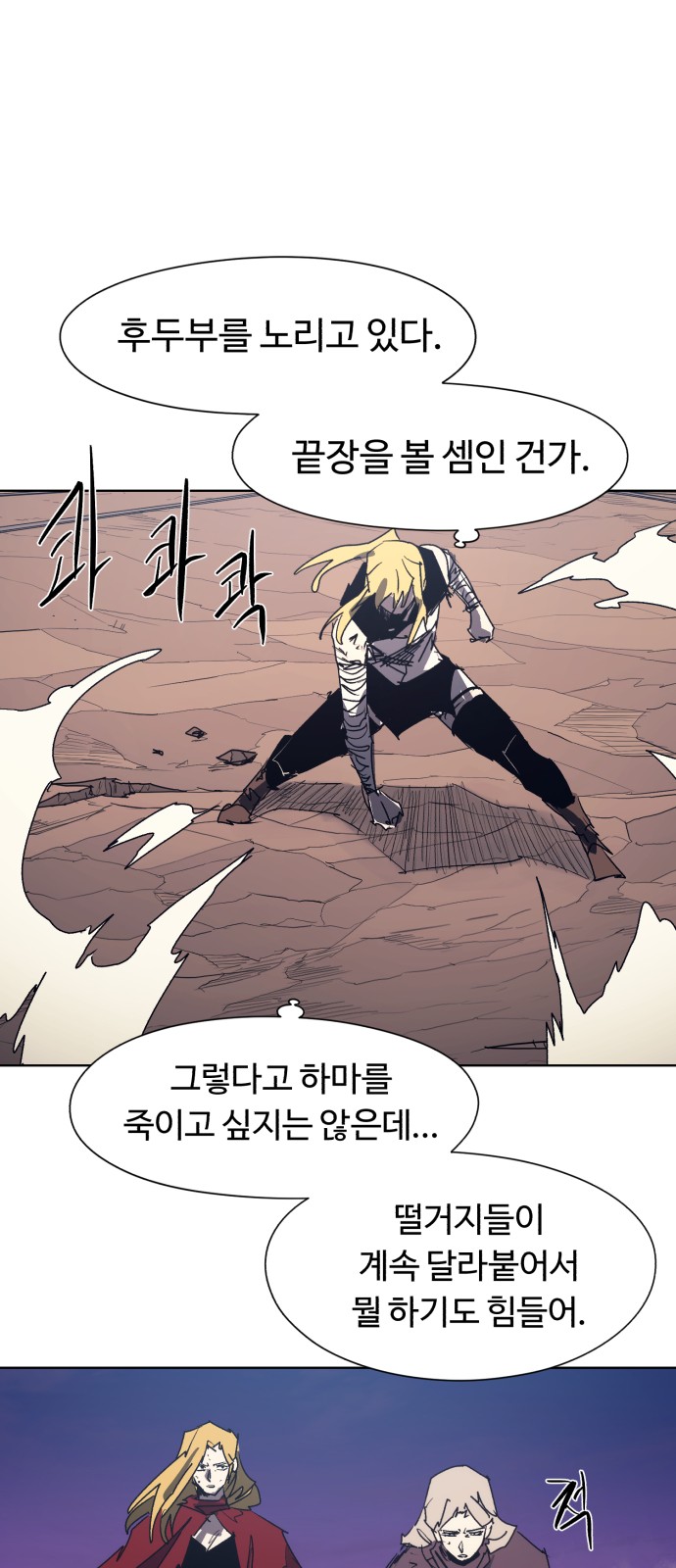 40 페이지