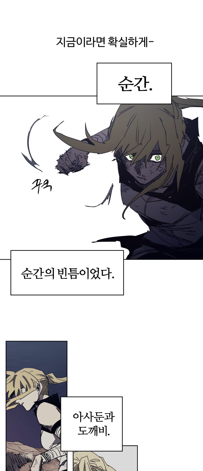 31 페이지