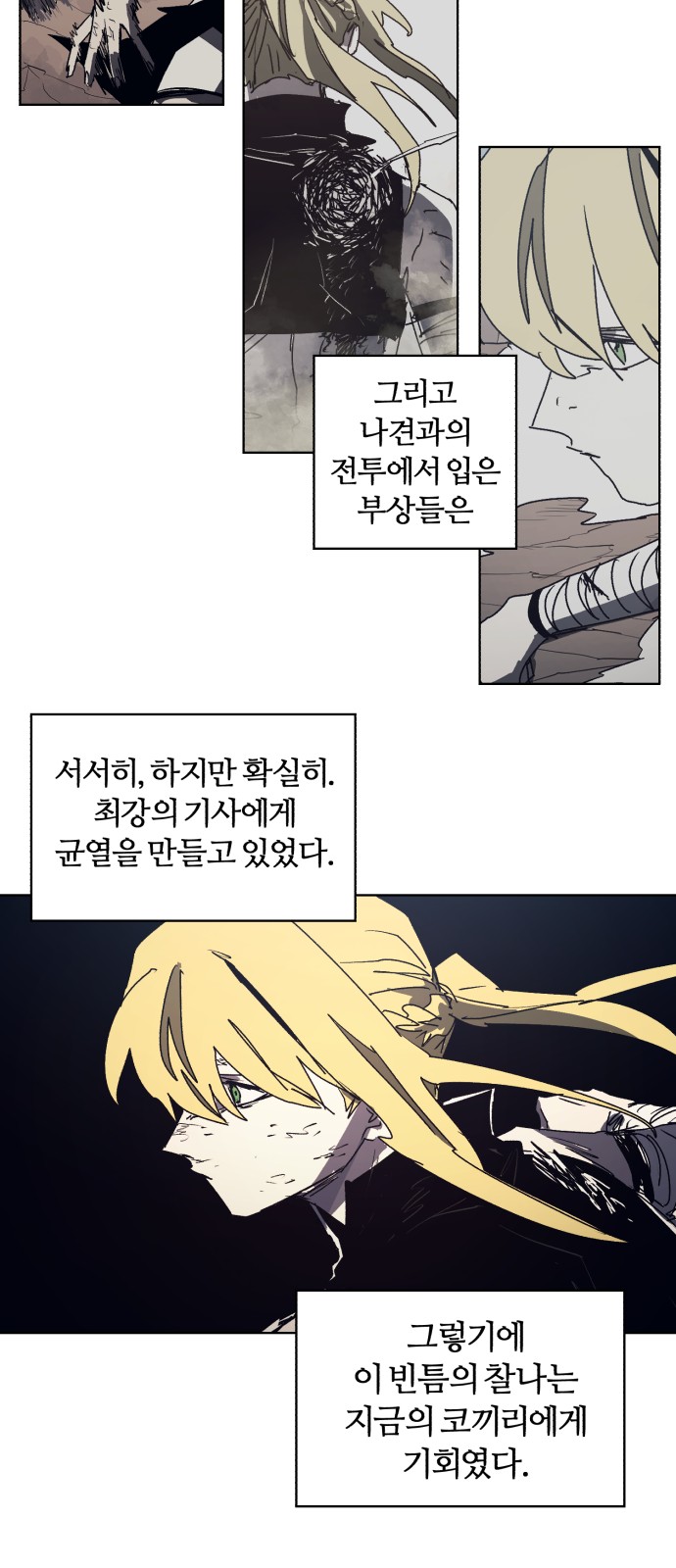 32 페이지