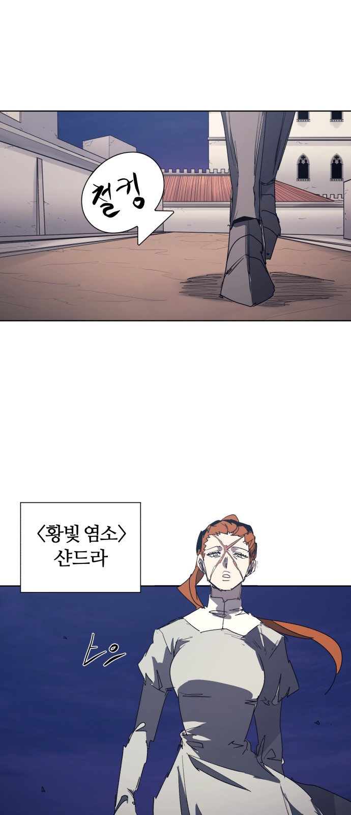 16 페이지
