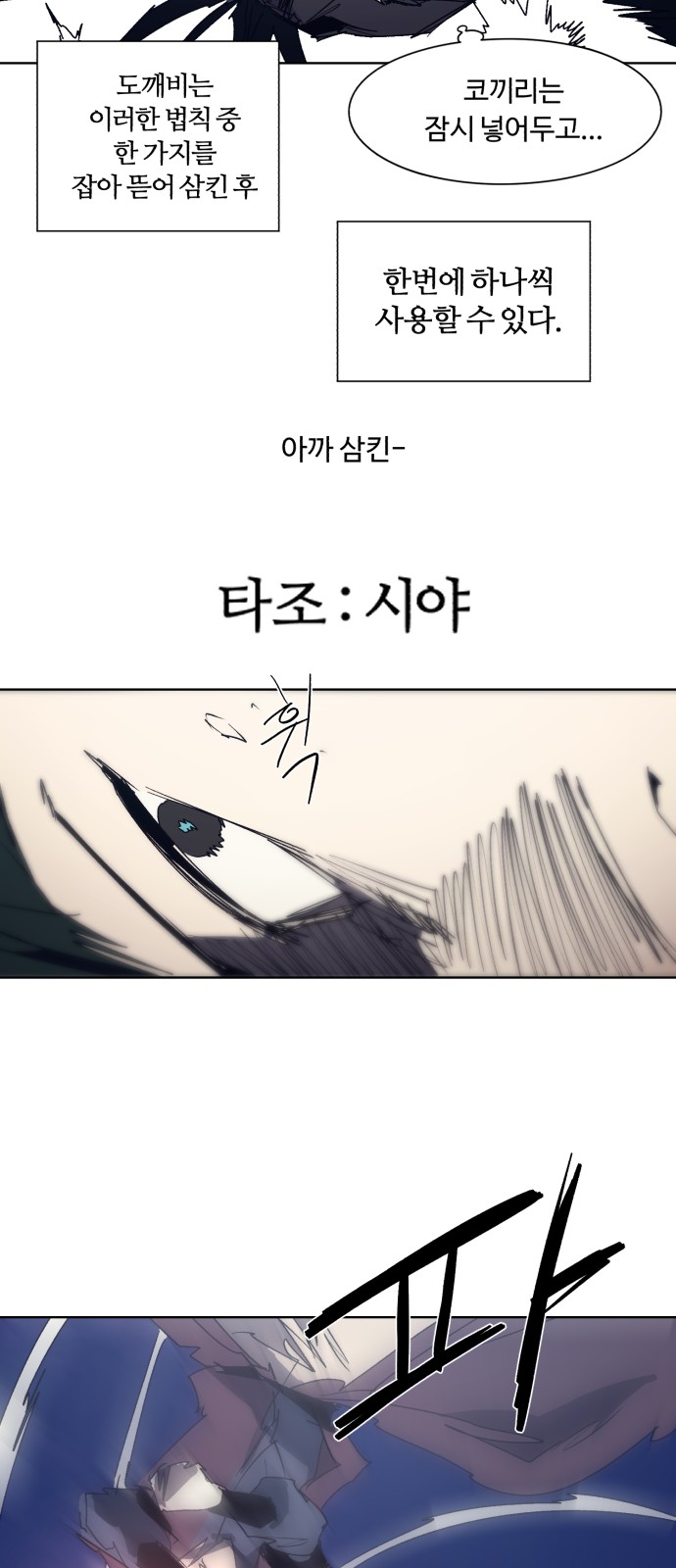26 페이지