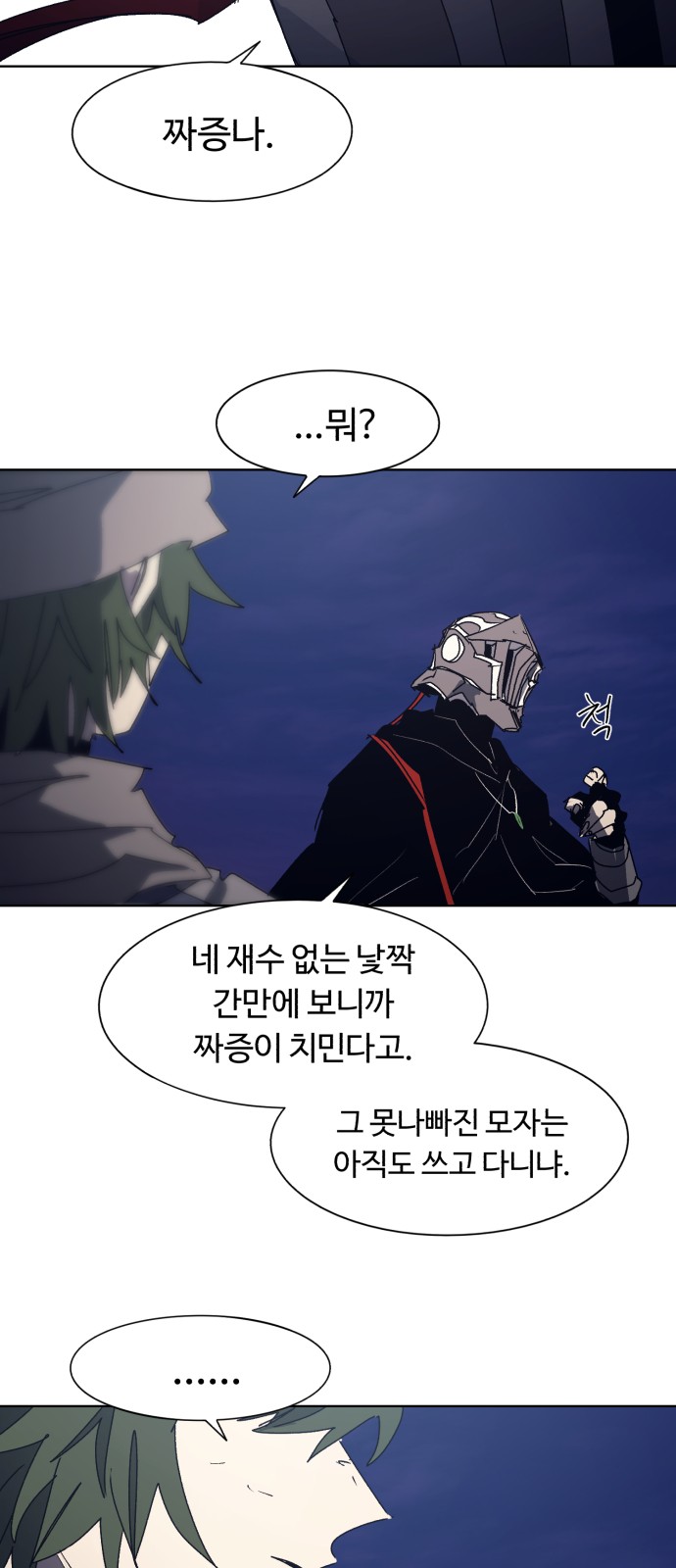 3 페이지
