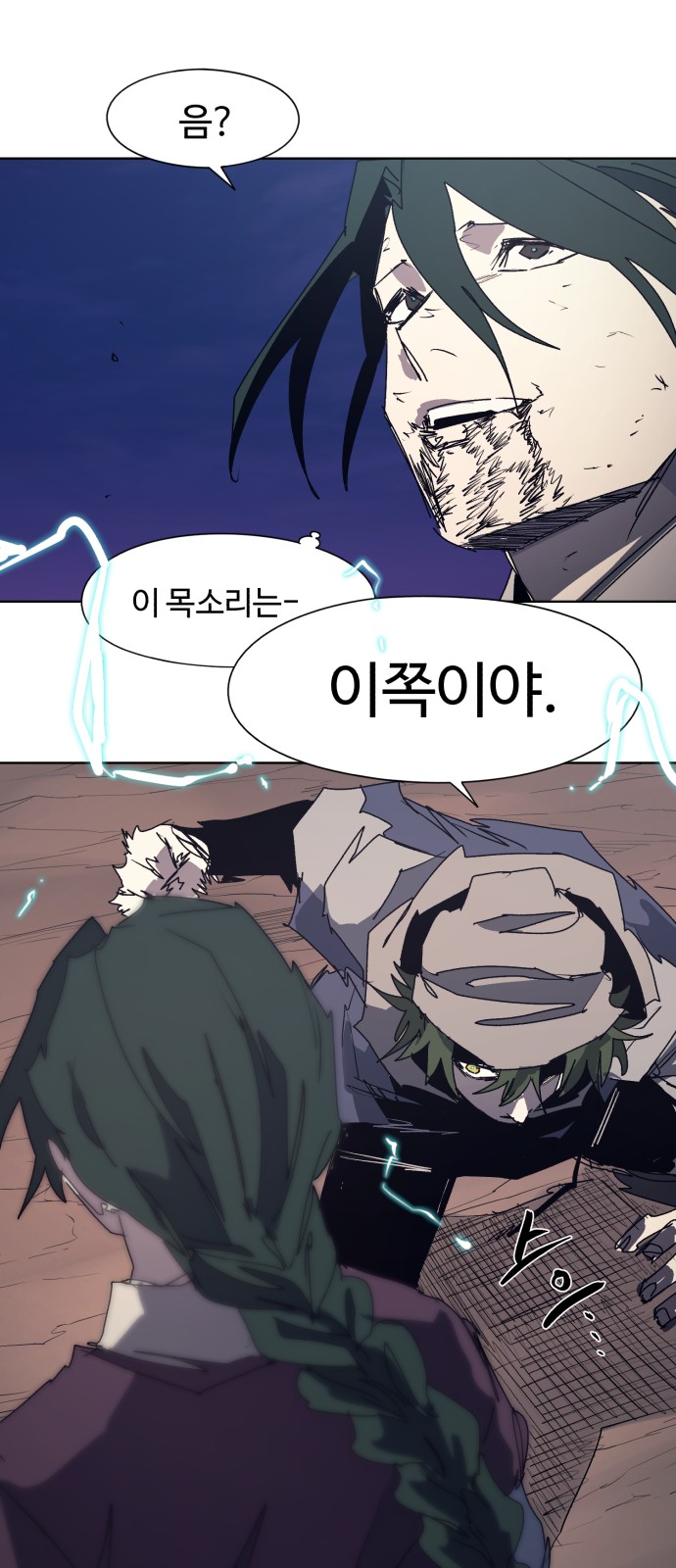 47 페이지