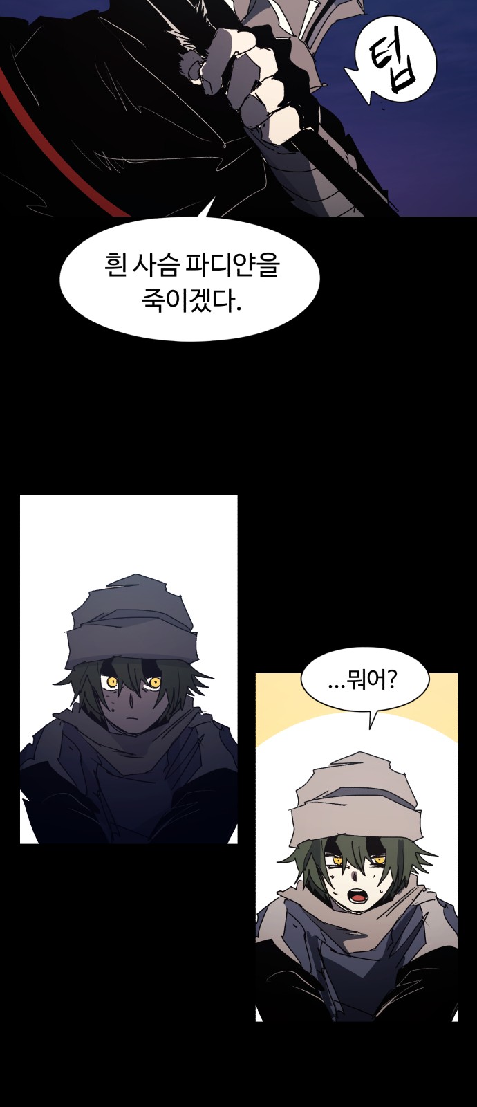 13 페이지