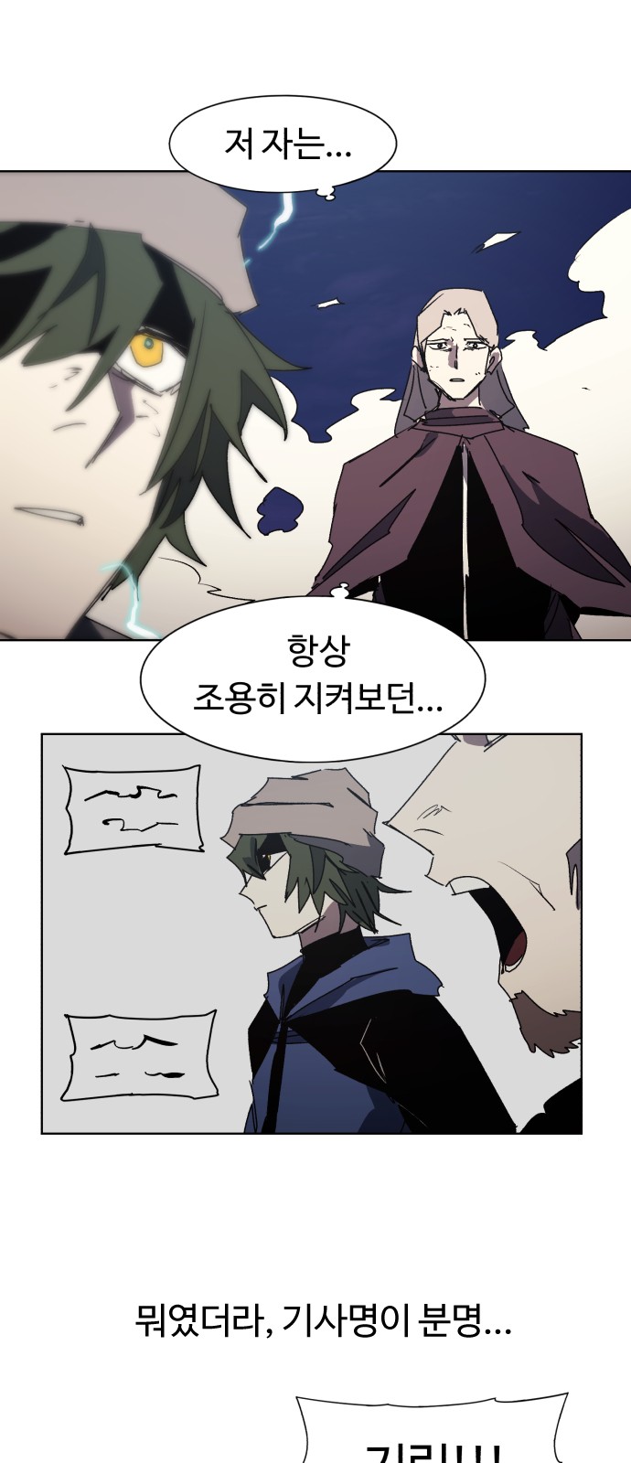 17 페이지