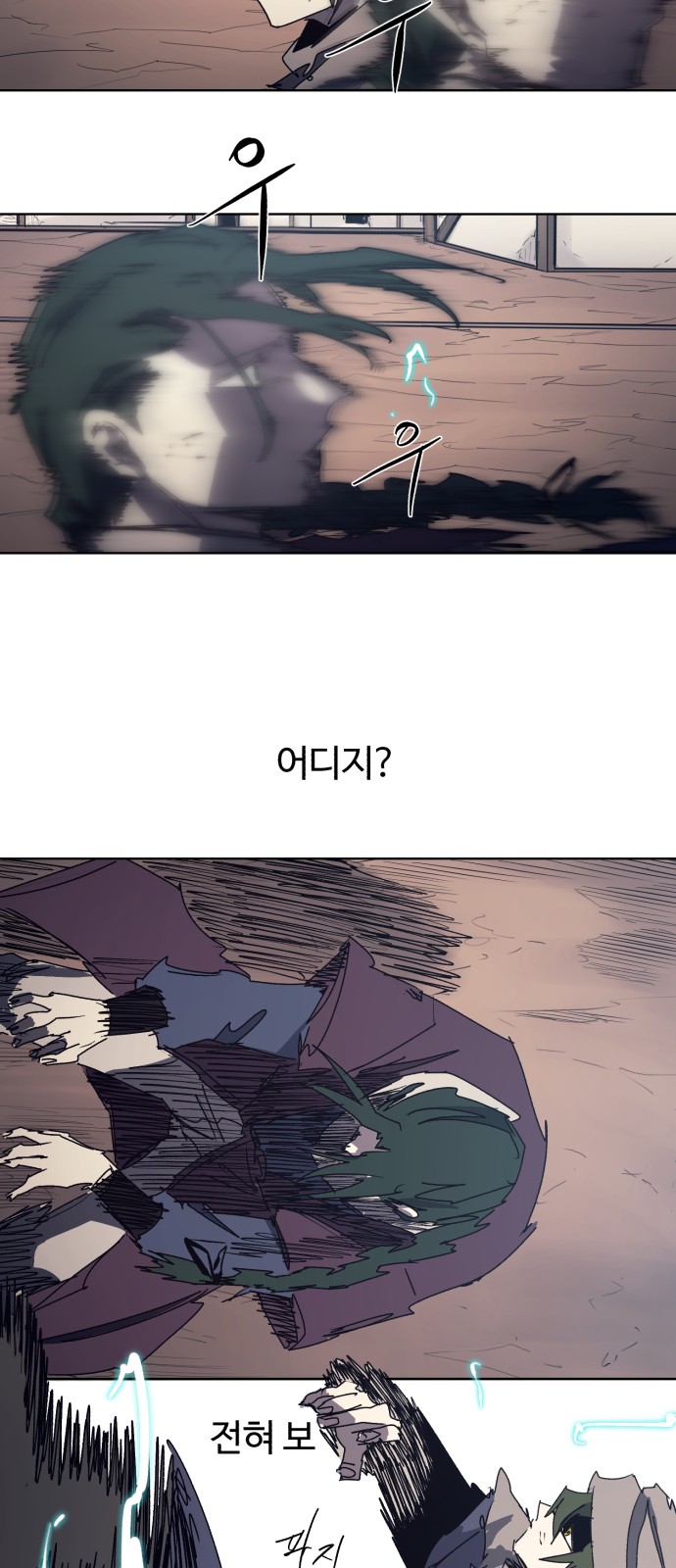 29 페이지