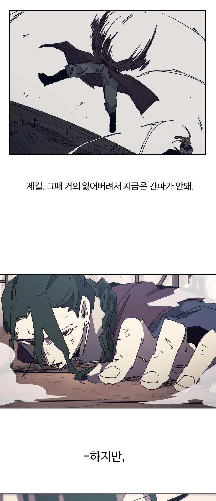 32 페이지