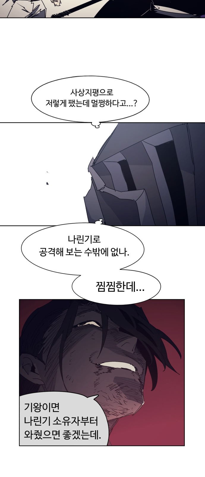35 페이지