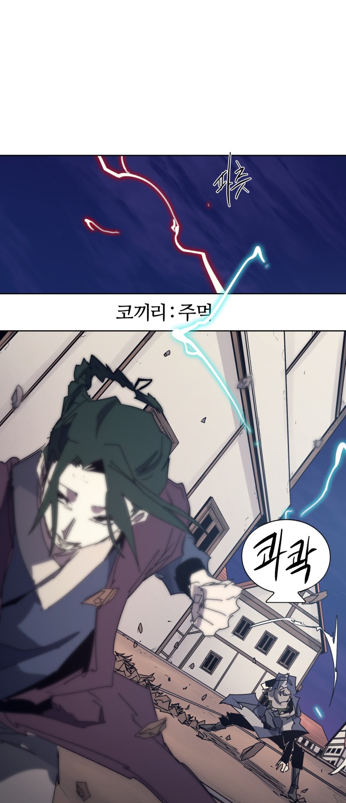 36 페이지