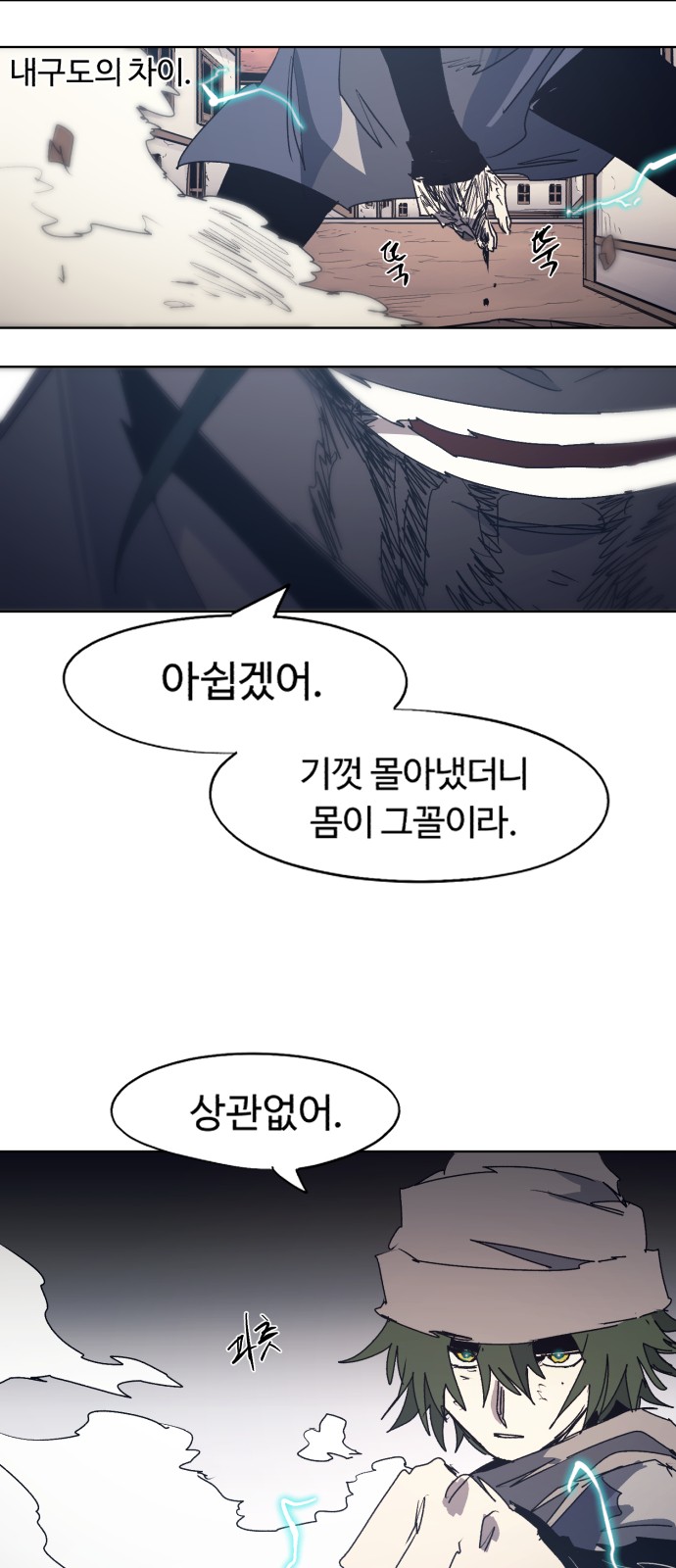 44 페이지