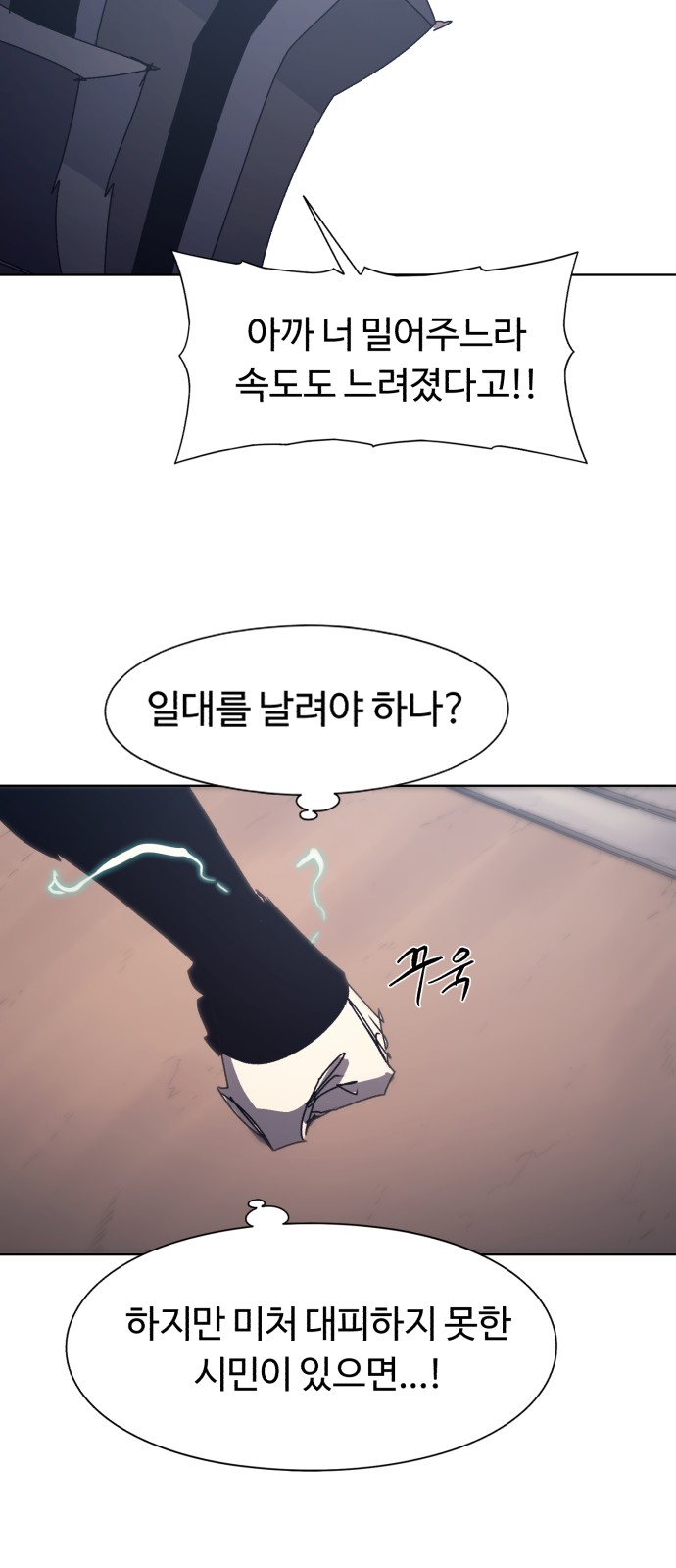 35 페이지