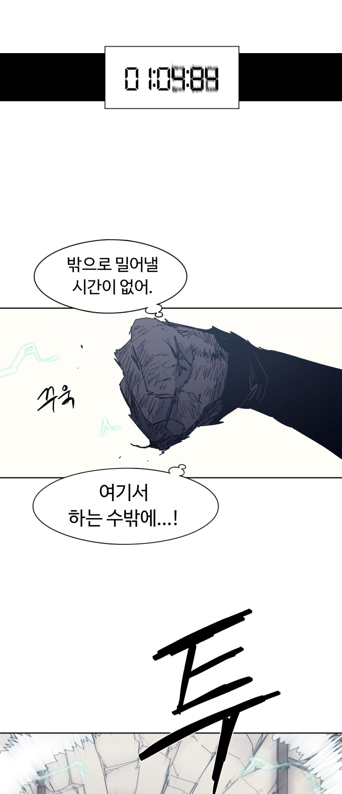 44 페이지