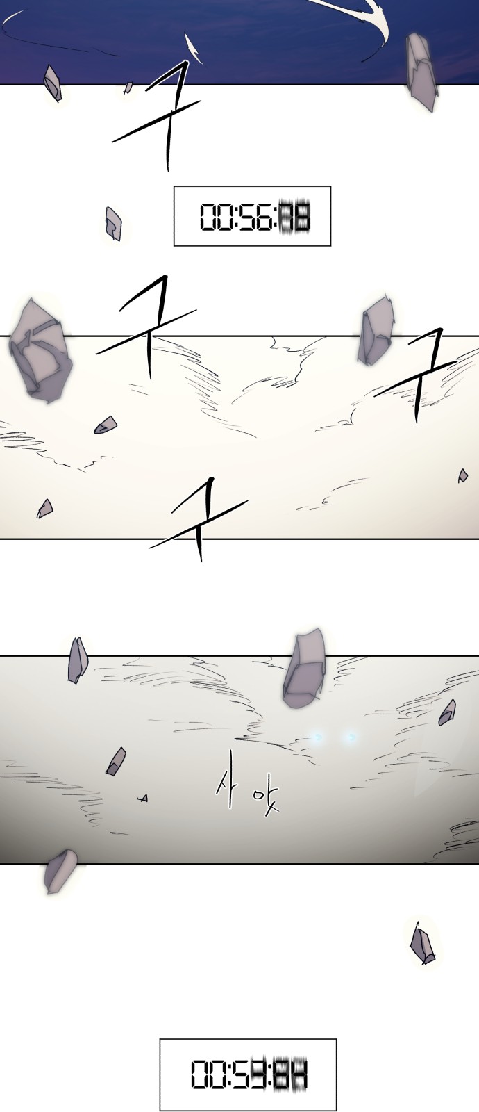 2 페이지