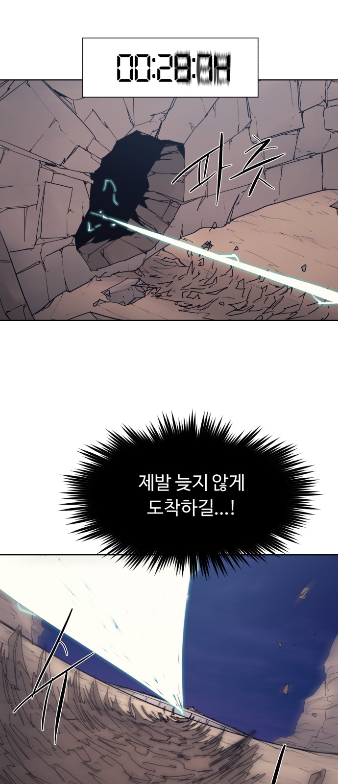 24 페이지