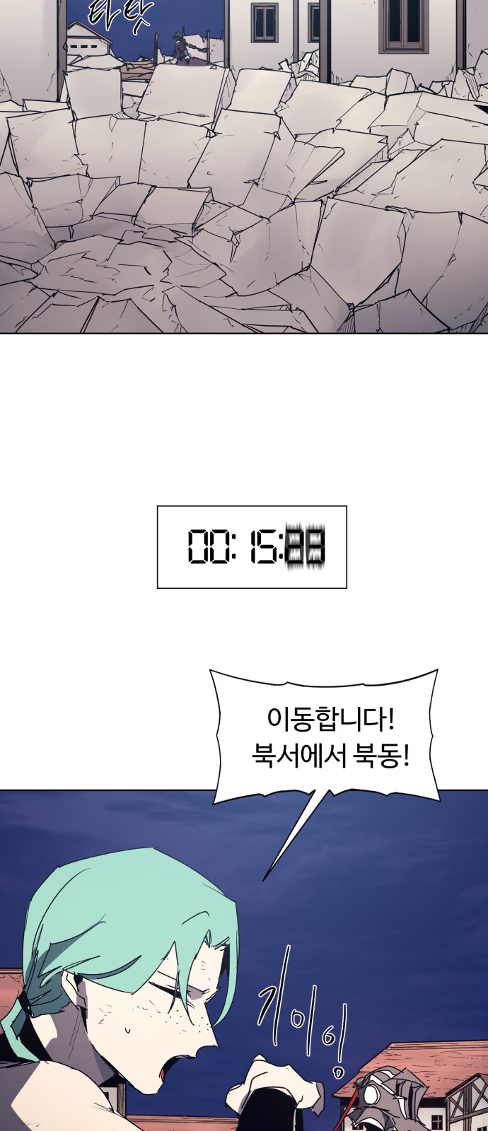 30 페이지