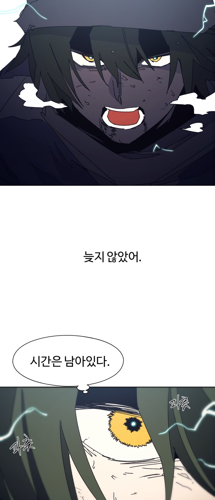37 페이지