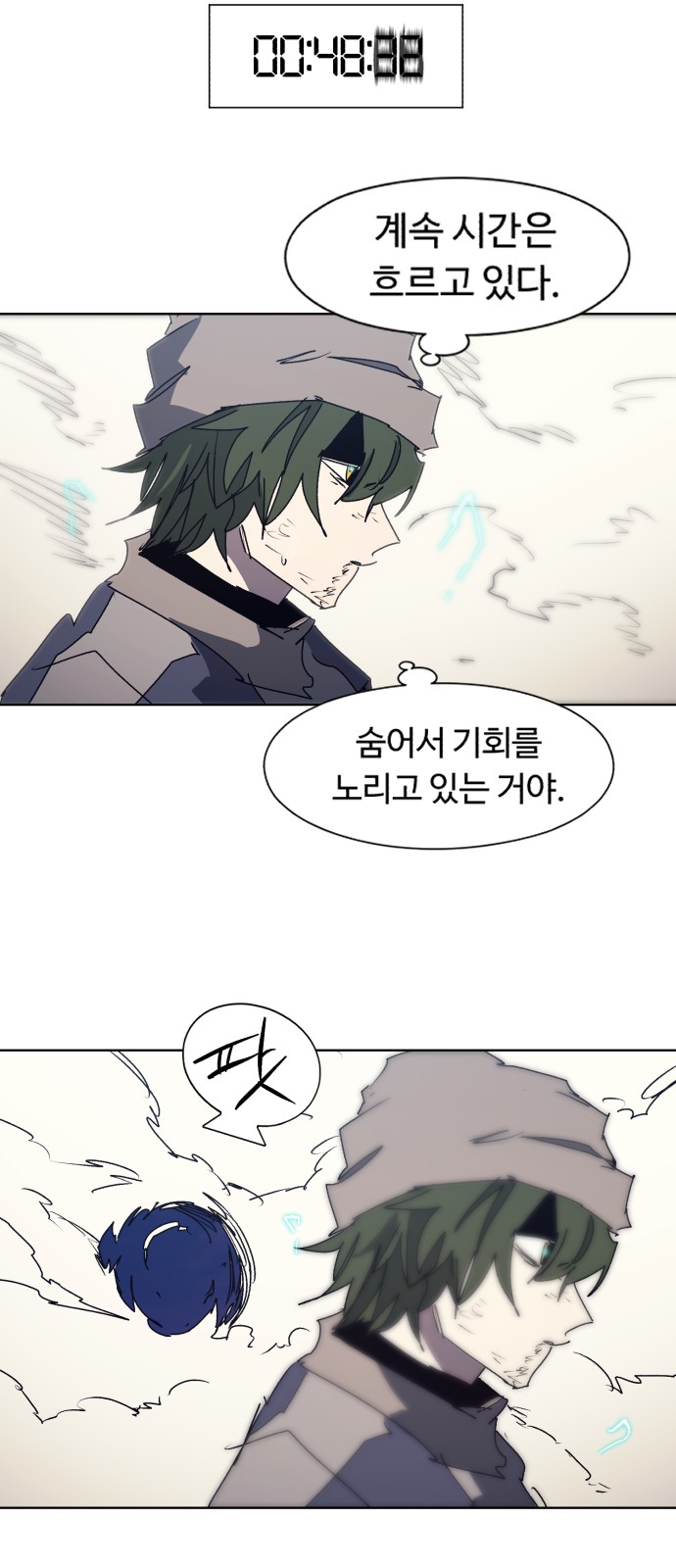 4 페이지