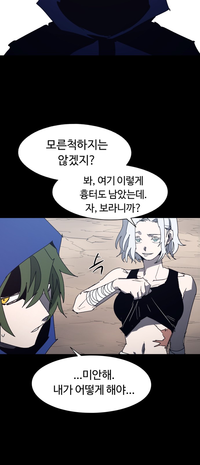 40 페이지