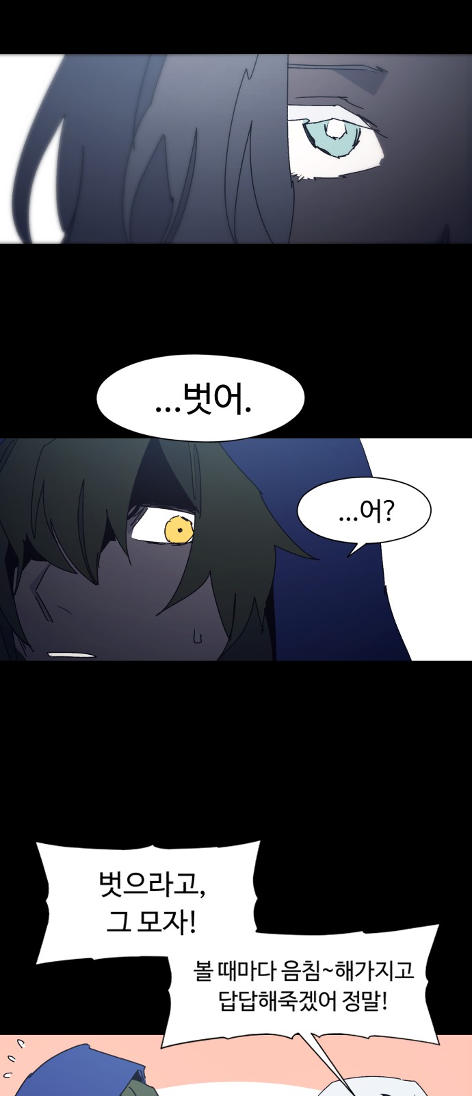 41 페이지