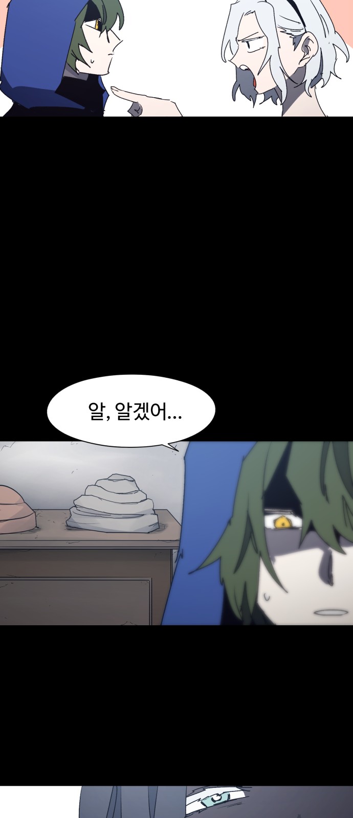 42 페이지