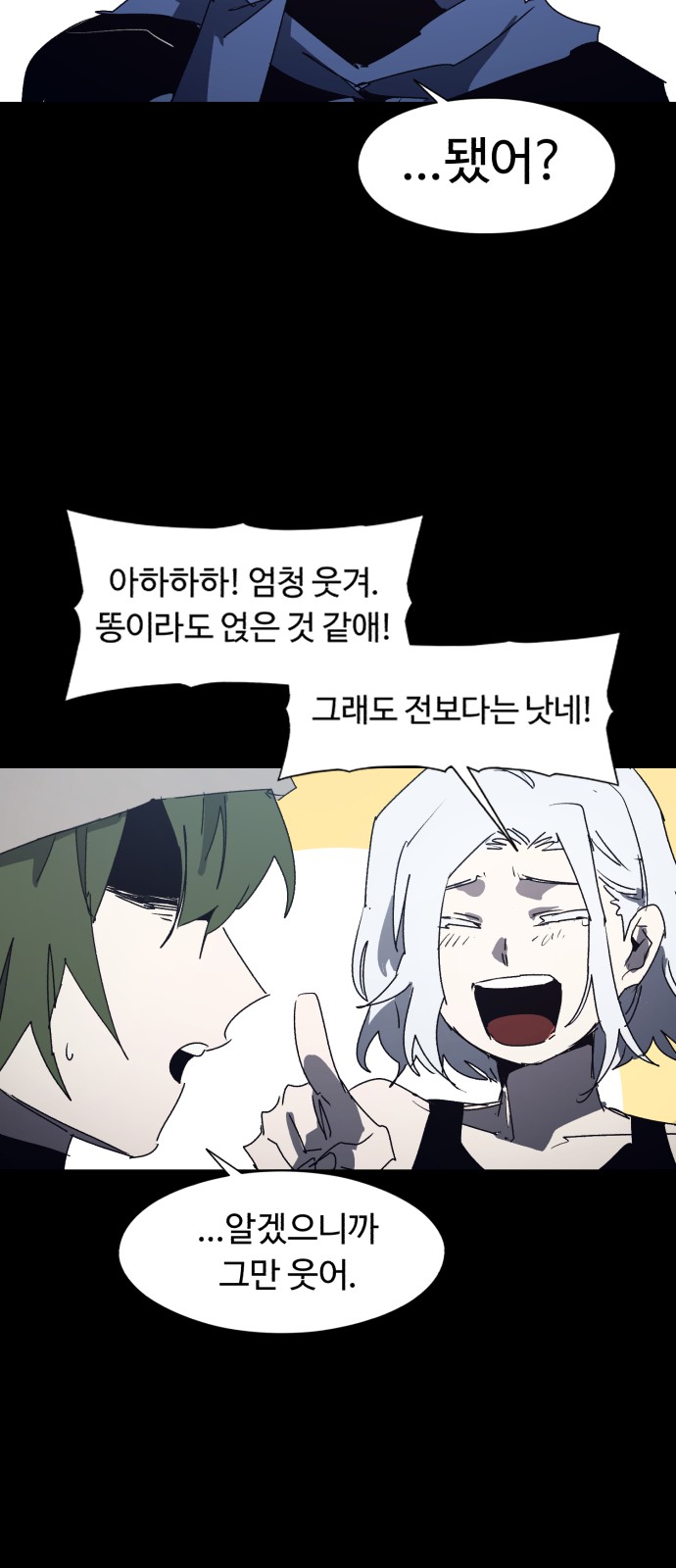 44 페이지