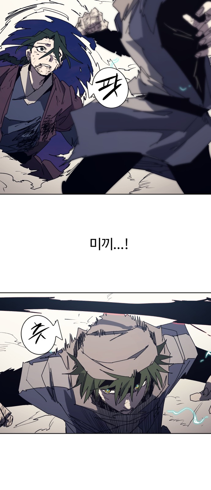 6 페이지