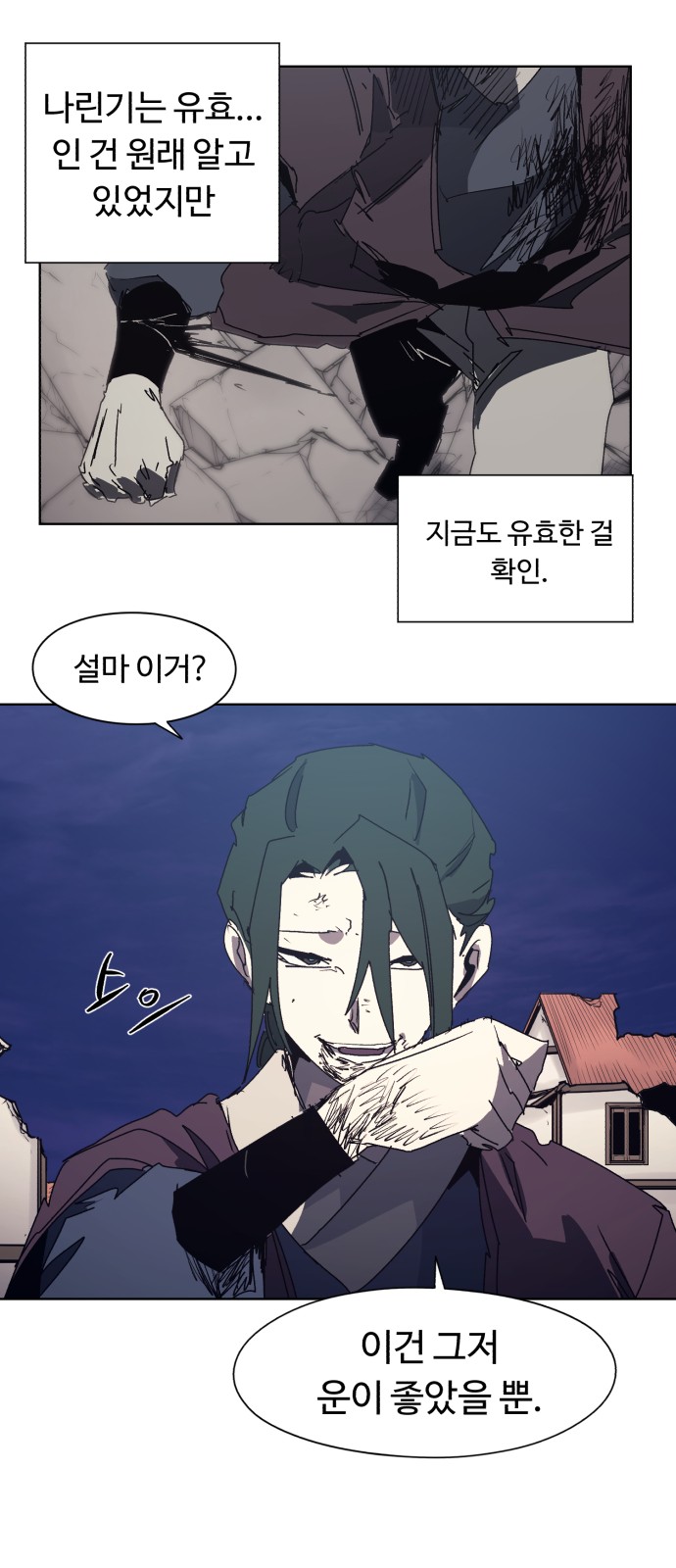 33 페이지