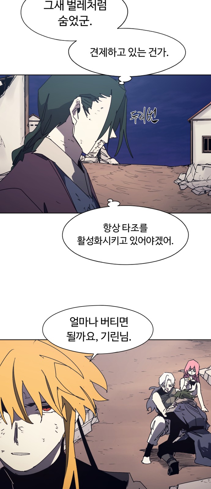 35 페이지