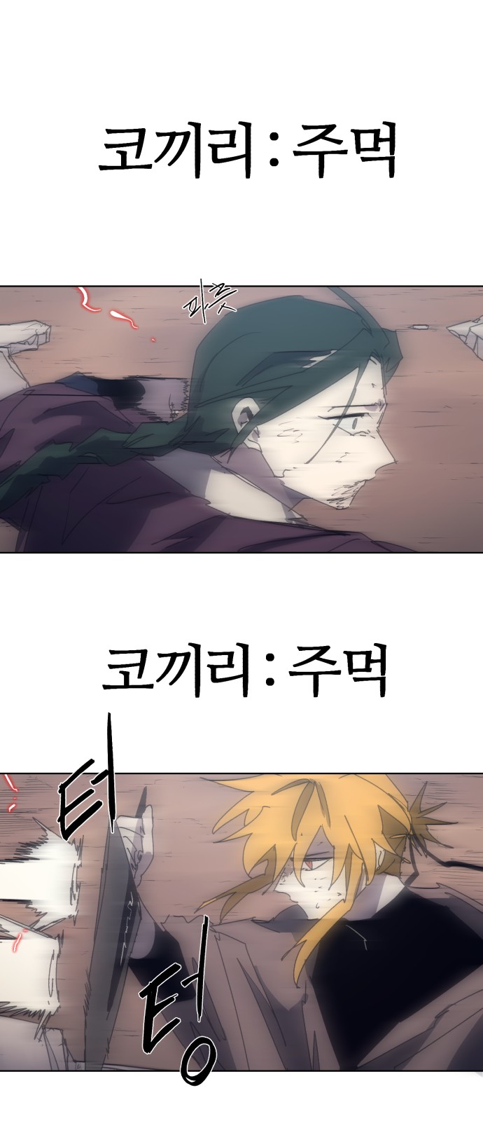 24 페이지