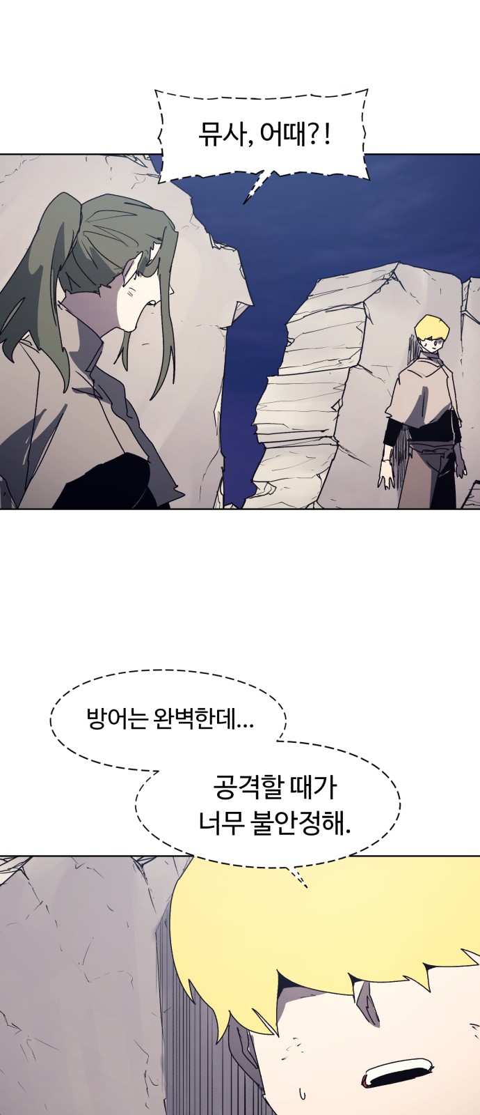 32 페이지