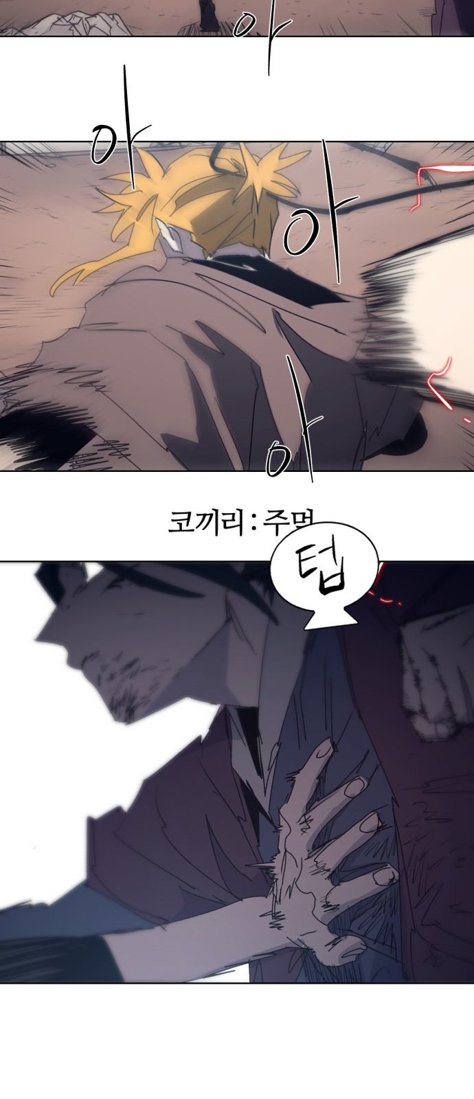 35 페이지