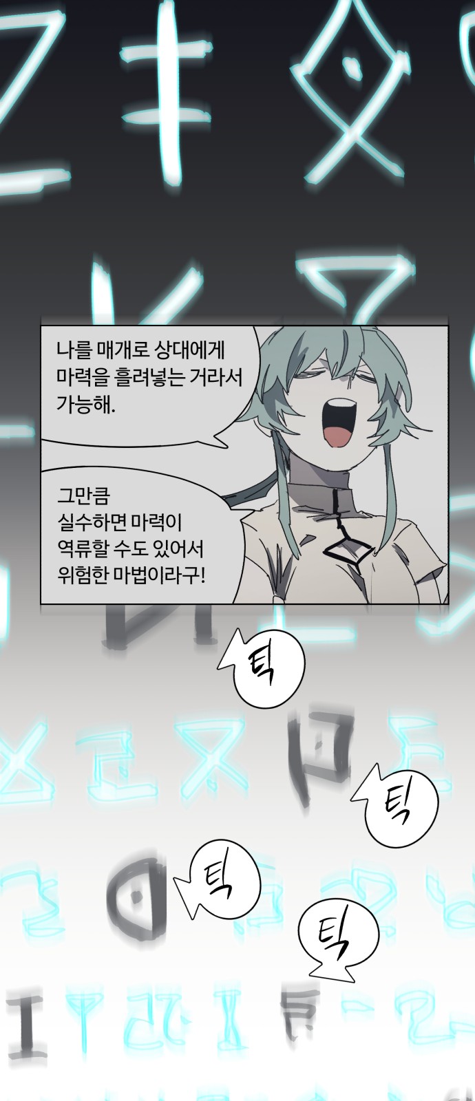 46 페이지